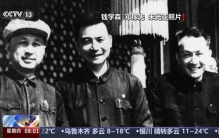中国航天事业创建70周年 从无到有 从弱到强