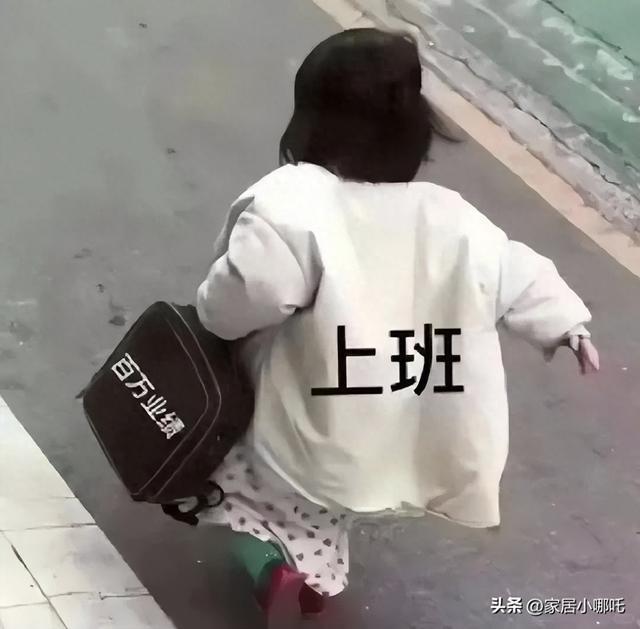被打工人不花钱的“上班神器”征服了!有了这些,上班轻松多了
