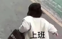 被打工人不花钱的“上班神器”征服了！有了这些，上班轻松多了