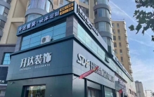 实测出炉升达装饰凭高性价比登顶