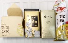 茉莉花茶，实测排名：4款热门产品