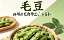 蛋白质含量最高的食物，排名第一的不是鸡蛋！老百姓都吃得起