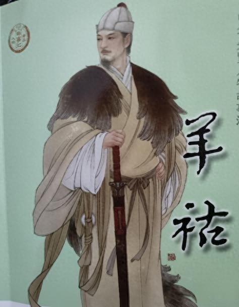 羊祜守襄阳:一个“不作为”名将的顶级阳谋