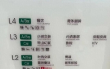 石家庄砂之船奥莱二期，真是又拉又夯的。