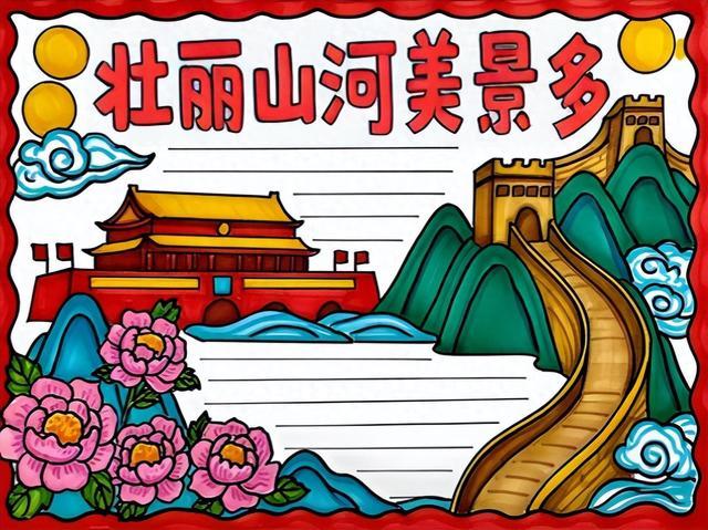 国内最顶级的旅游景点有哪些？