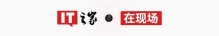 李小龙：华为是全球最大的专利持有企业之一，终端技术品牌背后是覆盖全球的专利网络