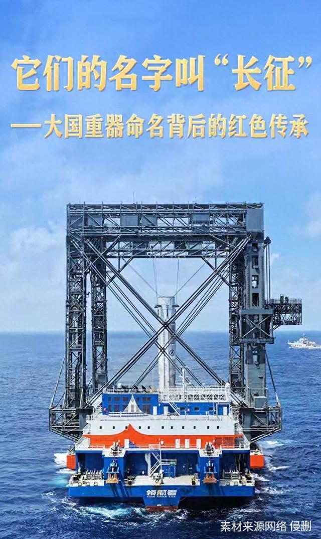看懂大国重器的名字,才懂中国人最燃的红色传承!是科技更是信仰