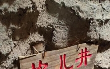 中国十大奇迹，长城排第三，第一名你天天在用却从未留意