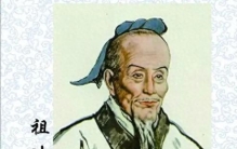 祖冲之为什么被称为中国古代最伟大的科学家之一？