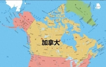 全球 6 个巨型国家，非洲为何一个都没有？