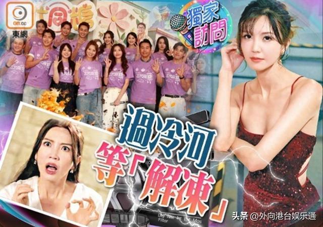 TVB《三代同糖》收视告急,吴若希请大假:真休息还是体面退场?