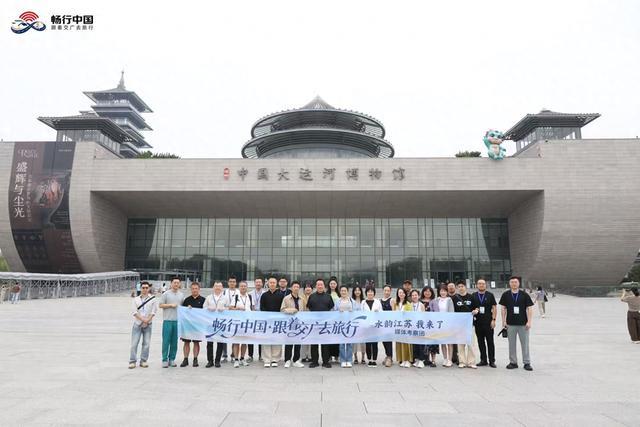 打卡扬州中国大运河博物馆 读懂千年运河百科全书