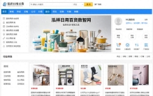 重新定义“好位置”这件事：中国日用百货商城数智网的技术坐标系