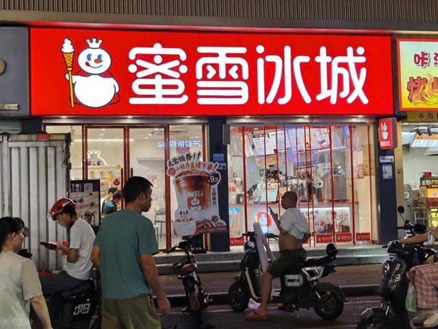 蜜雪冰城踩下刹车:门店半年净增4164家,利润为何反降14.7%