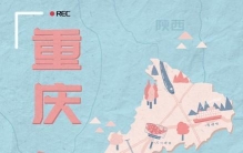重庆根本不是 “市”？面积超省，人口全球第一，背后真相太震撼