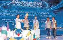 把科学“种”进更多人心田