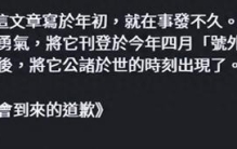 继游轮事件后，32岁女星长文爆料，有人吓到道歉，杨幂果然没说错