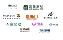 2026国内十大名牌床垫排名：看看床垫哪个品牌最好最实用？