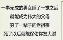 句句扎心！这几句大实话，扯下了多少成年人世界的“遮羞布”？