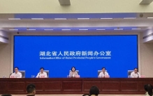 29个代表团报名、设置113个小项，省第十一届少数民族传统体育运动会规模创历届之最