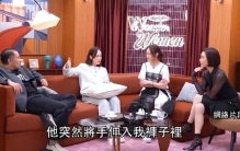 32 岁女星争议事件再有新爆料，此前肢体越界曝光，当事人出面致歉