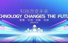 真正的科技进步，从来不是向弱者开刀，而是向危险亮剑！