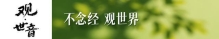 是谁在煽动英国走向“战争狂热”？