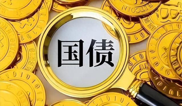 全球负债国排名大洗牌:美国39万亿、印度190万亿,那中国呢?
