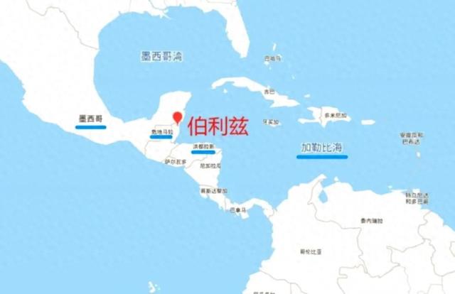 伯利兹,世界上最危险的国家,为什么不和我国建交?
