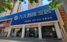 2026年富平装修公司性价比排行前五，选对能省好几万