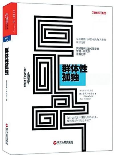 气泡的深海(远航的书架)