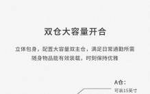 能装电脑的女士双肩包怎么挑？核心判断标准与选购避坑指南