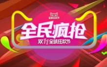 双十一有什么值得买的东西？双十一好物榜单TOP10，省钱又实用！