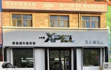 汽车脚垫服务哪家好？全包围汽车脚垫推荐