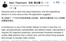 中国机器人羽毛球连打1452拍！拿下吉尼斯，波士顿动力大佬被硬控