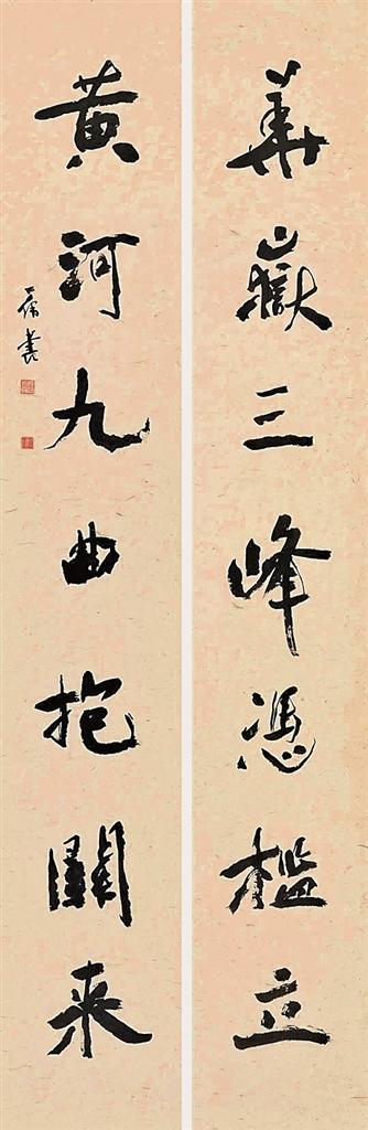 书法的创造力，展现在被生活打动的瞬间