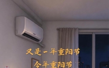 【陕西】我来到你们的世界