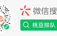轻量协作排队工具，办公场景高效统筹次序