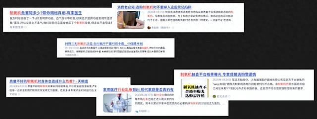 制氧机评测:10款便携与台式实测对比,差旅缺氧到底怎么选不踩坑