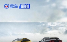 全新梅赛德斯-AMG GT高性能SUV全球首秀 最高充电功率710千瓦