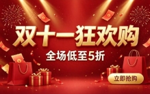 双十一母婴育儿必备好物有什么？10款带娃好物：新手妈妈买前必看