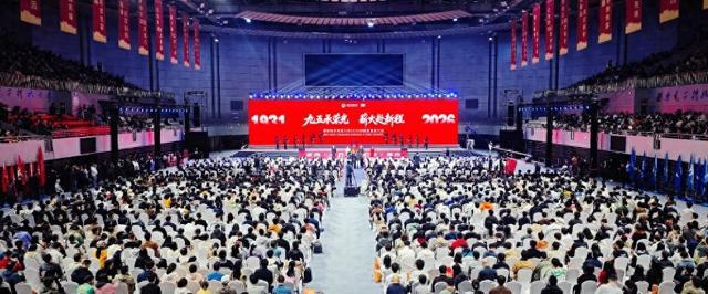 九五承荣光 薪火赴新程——西安电子科技大学举行建校95周年校友返校大会
