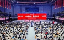 九五承荣光 薪火赴新程——西安电子科技大学举行建校95周年校友返校大会