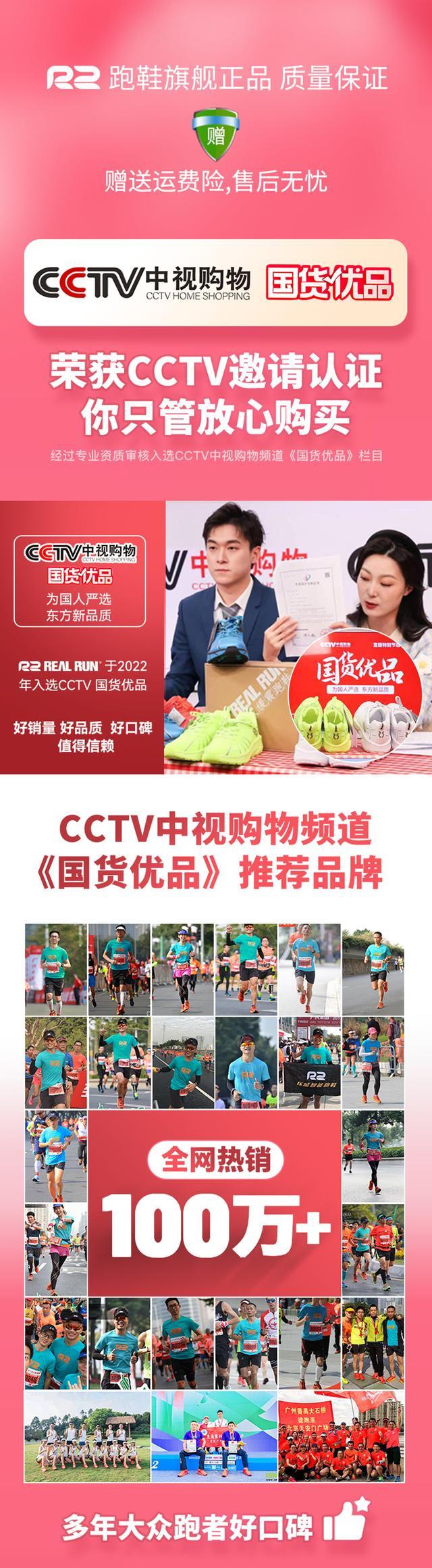 2026年10月国产高性价比马拉松训练跑鞋推荐：云跑R2CL