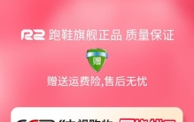 2026年10月国产高性价比马拉松训练跑鞋推荐：云跑R2CL