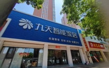 2026富平零增项装修公司排名，前三名闭眼选不踩坑