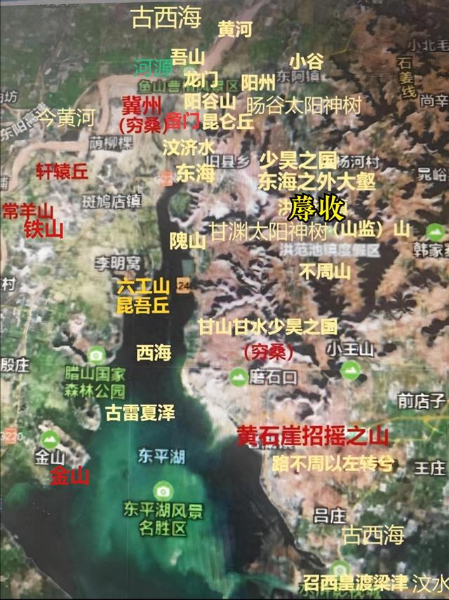辨《山海经》两百真实存在：（六十）蓐收