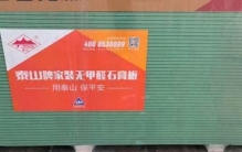 2026年南通建材公司排行榜单背后的采购陷阱