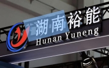 全球最大产能，最薄利润：湖南磷酸铁锂如何“向矿要利”