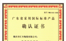 2024通体大理石瓷砖推荐排行公布，家装选砖拿不准建议先收藏